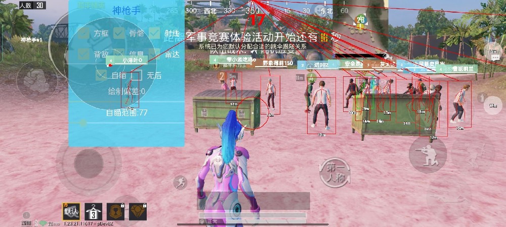 和平精英上面的外挂怎么开（和平精英中的外挂是怎么开）