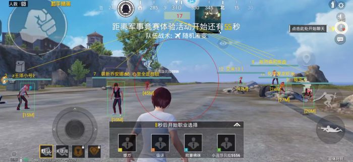 和平精英外挂是怎么举报的（和平精英外挂举报该怎么举报）